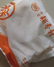 北京稻香村饼干蛋糕 牛舌饼 220g 老字号零食糕点 北京特产 实拍图