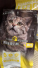 威尔逊馋嘴 流浪猫粮成猫幼猫粮专为流浪猫定制的猫粮 基础款20斤 实拍图