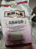 亲民食品北大荒有机高筋面包粉2.5斤 烘焙专用面粉欧包吐司早餐 实拍图