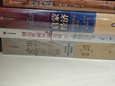 启蒙经济 2025年诺贝尔经济学获得者 乔尔·莫克尔作品 英国经济史新论 BBC历史频道年度图书 为什么西方国家今天如此富有 为什么工业革命起源于英国 中信出版社 晒单实拍图