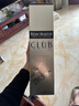人头马（Remy Martin）洋酒 CLUB优质香槟区干邑白兰地 700ml 实拍图