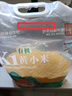 宫霄御选有机K1黄小米3.2斤壶嘴装 当季新米米油丰厚五谷杂粮小米粥早餐 实拍图