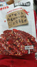 老川东 麻辣牛肉干 100g*5袋 休闲零食 四川小吃 肉干肉脯解馋零食 实拍图