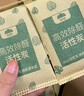 山山除甲醛活性锰分解片清除剂去味新房空气净化神器活性炭2包 实拍图