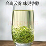 乐品乐茶高山绿茶黄山云雾特级2025新茶茶叶明前浓香型春茶散装自己喝500g 实拍图