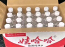 娃哈哈纯净水晶钻瓶550mL*24瓶 整箱瓶装水饮用水（新老包装随机发） 实拍图