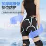 梦多福滑雪护臀护具护甲内外两穿防摔滑轮滑板护臀护膝全套装备男女同款 护臀+护膝M码【适用70-120斤】 【专业款】 实拍图