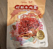 老川东 灯影牛肉丝 麻辣味420g/盒 礼盒装 休闲零食解馋小吃 实拍图