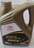 丰田（TOYOTA）一汽原厂机油SP全合成0W-20 4L亚洲狮卡罗拉荣放双擎E+皇冠陆放 实拍图