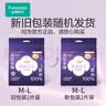 全棉时代奈丝公主安睡裤透气防漏裤型卫生巾夜安裤 M-L码 24条 45-75kg 实拍图