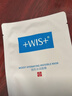 WIS水润面膜24片补水保湿舒缓抗皱紧致晒后修护护肤品圣诞礼物送礼 实拍图