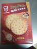 嘉顿（Garden） 香葱薄饼净含量225g 芝麻薄脆饼干休闲零食网红下午茶2包独立装 芝麻味 225g*2 实拍图