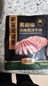 豪客来 整切西冷牛排组合（750g/5片含酱包）餐厅同款风味牛扒牛肉生鲜 实拍图