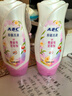 ABC温和型私处清洁洗液私密护理抑菌洗液200ml*2 实拍图