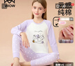 猫人儿童内衣套装纯棉女童秋衣秋裤中大童打底棉毛衫 调皮猫咪 140 实拍图
