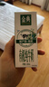 伊利金典有机纯牛奶整箱 250ml*16盒 3.6g乳蛋白 礼盒裝 实拍图