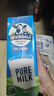 德运（Devondale）全脂纯牛奶澳洲原装进口原生高钙1L*10盒/箱装早餐 实拍图
