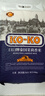 KO-KO(口口牌) 泰国茉莉香米 大米10 长粒米 进口大米 koko泰国香米5kg 实拍图