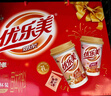 优乐美椰果奶茶 80g*16杯礼盒箱装 早餐代餐下午茶速溶冲调饮料 实拍图