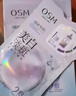 欧诗漫（OSM）珍珠美白淡斑面膜8盒补水保湿改善暗沉提亮护肤品 圣诞礼物 实拍图