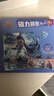 亿基美哪吒魔童闹海磁力拼图5阶147片3-6岁以上儿童益智玩具生日礼物 实拍图