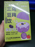 福东海乌梅三豆饮膏儿童冲饮品400g 扁鹊三豆饮0添加脾胃果蔬膏宝宝爱喝 实拍图