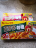 好侍（HOUSE）百梦多咖喱块 微辣 200g/盒 日式块状咖喱调味料  4-8人份 实拍图