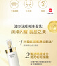 澳尔滨优活丰盈渗透乳肌底乳200g补水丰盈乳液奥尔滨渗透乳元旦礼物 实拍图