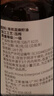 爷爷的农场有机亚麻籽油110ml 凉拌婴幼儿食用油宝宝辅食油6个月以上 实拍图