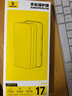 倍思【AR抗反光+康宁玻璃】适用iPhone17Promax钢化膜苹果17promax手机膜康宁膜全覆盖防摔指纹无尘仓 实拍图