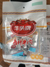 牛头牌 牛肉干卤汁牛肉112g醇香味卤酱牛肉休闲零食品小吃贵州特产 实拍图