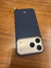 邦克仕（Benks）适用iPhone17 ProMax手机壳苹果17proMax【凯芙拉】菱格浮织凯夫拉磁吸超薄高端保护套 典藏蓝 实拍图