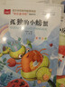 孤独的小螃蟹 彩图注音版 儿童文学 快乐读书吧二年级上推荐阅读 一二三年级课外阅读书必读世界经典文学少儿名著童话故事书 大语文系列小学课外阅读班班共读一升二年级 实拍图