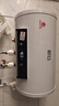 新飞家用电热水器【免费上门安装】出水断电一级能效出租房洗澡40升/50/60/80圆桶2200w遥控款速热节能 40升高配+三重防电+指导安装 实拍图