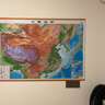 【凹凸立体】中国地图和世界地图3d立体地形图挂图 106x76cm中国+世界地图2026 实拍图