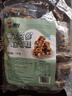 猪兄黄芪党参八宝手工切糕1000g 无加蔗糖新疆风味坚果糕点年货节零食 实拍图