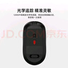联想（Lenovo）无线鼠标 充电办公鼠标便携鼠标 笔记本鼠标 电脑鼠标 M100 Pro黑 带无线2.4G接收器 实拍图