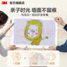 3M无痕魔力扣挂画神器免钉挂钩打造照片墙 双面胶魔术贴 相框挂画钉 29组【10大+9中+10小】 实拍图