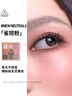 3ce九宫格九色眼影盘雀斑粉New Neutrals原陶棕哑光生日礼物新年 实拍图
