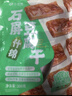 云仟味云南石屏豆腐干300g豆干独立小包装休闲零食 什锦装5种口味 实拍图
