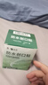 云南白药泰邦防水创口贴  轻巧透气皮外伤擦伤创可贴防磨脚贴 100片 实拍图