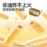 贝贝哩夹心谷物棒蛋黄味50g宝宝零食饼干8种谷物添加益生元享婴儿童食谱 实拍图