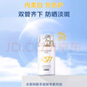 水密码377美白防晒乳40gSPF50+高倍防晒户外出游学生军训防晒霜 实拍图
