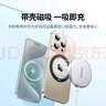 绿联【适用iPhone17】无线充电器MagSafe磁吸快充苹果16/15/14/13ProMax/PLUS手机耳机桌面充电板 实拍图