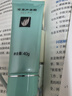 完美保湿乳液面霜晒后修护紧致滋养皮肤粗糙温和祛痘芦荟胶40g*2支装 实拍图