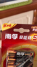 南孚5号电池12粒 五号碱性 聚能环5代 适用耳温枪/血糖仪/无线鼠标/遥控器/血压计/挂钟/指纹锁等 实拍图