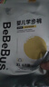 bebebus 金标茶树精华成长裤XL24片(12-17kg)透气超薄拉拉学步裤男女宝 实拍图