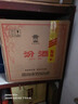 汾酒 黄盖玻汾 清香型白酒 53度 475mL*6瓶 整箱装非原箱 实拍图