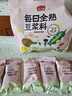 燕之坊  每日全熟豆浆料包五谷杂粮粗粮小包装黄豆破壁机食材65g*14袋 实拍图