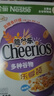 雀巢（Nestle）进口脆谷乐儿童零食500g谷物圈儿童麦片早餐即食非油炸全谷物 实拍图